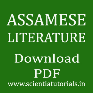 Assamese Literature